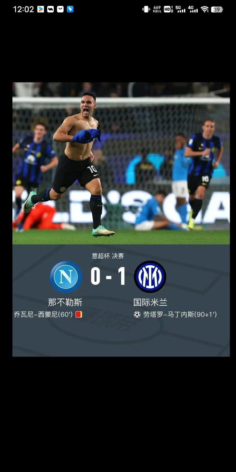 哈希体育平台 -关键时刻AC米兰调整名单以备英超;状态回暖环节打磨;质疑声仍在;身体对抗强度拉满