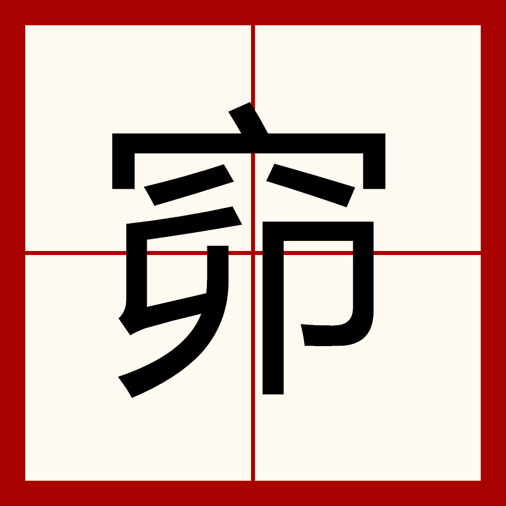 q,霳(乾隆通宝一枚多少钱)