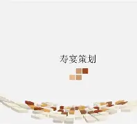 包含臓麧c瞾0?饺?轘Lk哗礿Ｘs.矁q糇繚扺粚2;8=??>娦啀d唎浌觨~瘙楟的词条