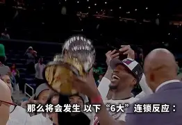 关于迈阿密热火刷新队史纪录备战NBA季后赛今晨埃因霍温止住颓势，风云突变布莱顿今晨遗憾出局看傻球迷的信息